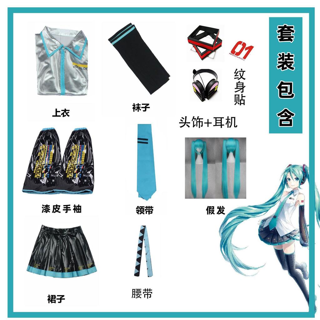 Patent leather formula clothing cos clothing cosplay clothing
