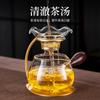 New Style Glass Fair Cup Household Anti-scalding and Insulated Tea Dispenser with Filter Tea Combination Lazy Tea Maker