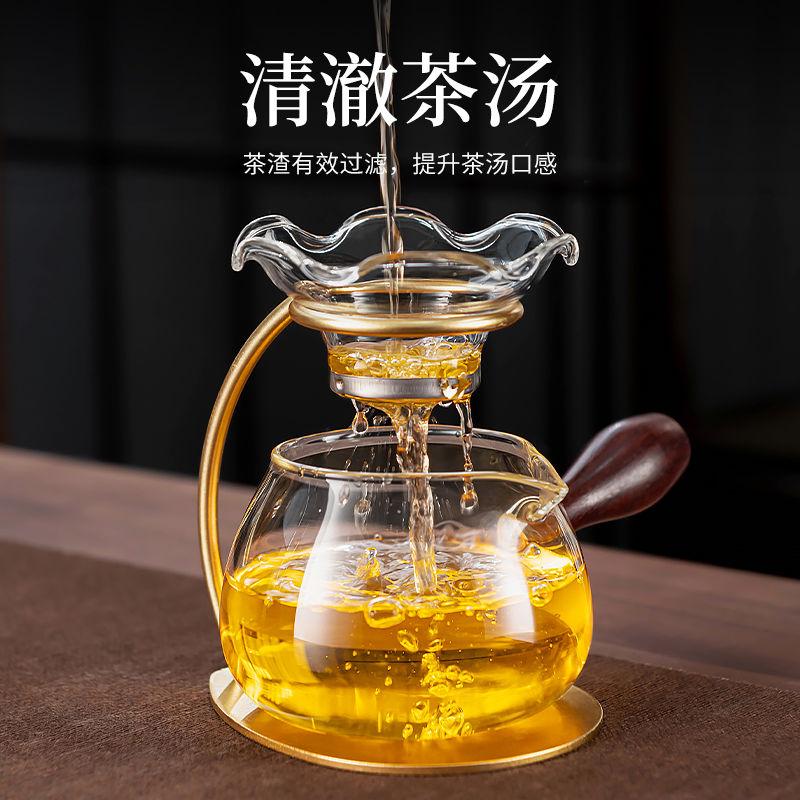 New Style Glass Fair Cup Household Anti-scalding and Insulated Tea Dispenser with Filter Tea Combination Lazy Tea Maker