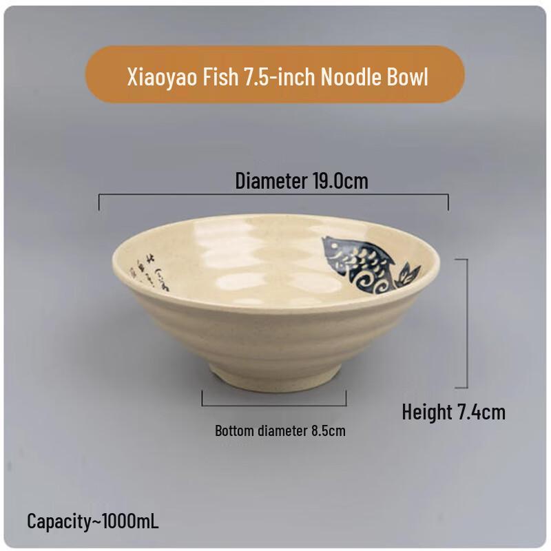 Sheng Bi Lai Thick Melamine Noodle Bowl Set