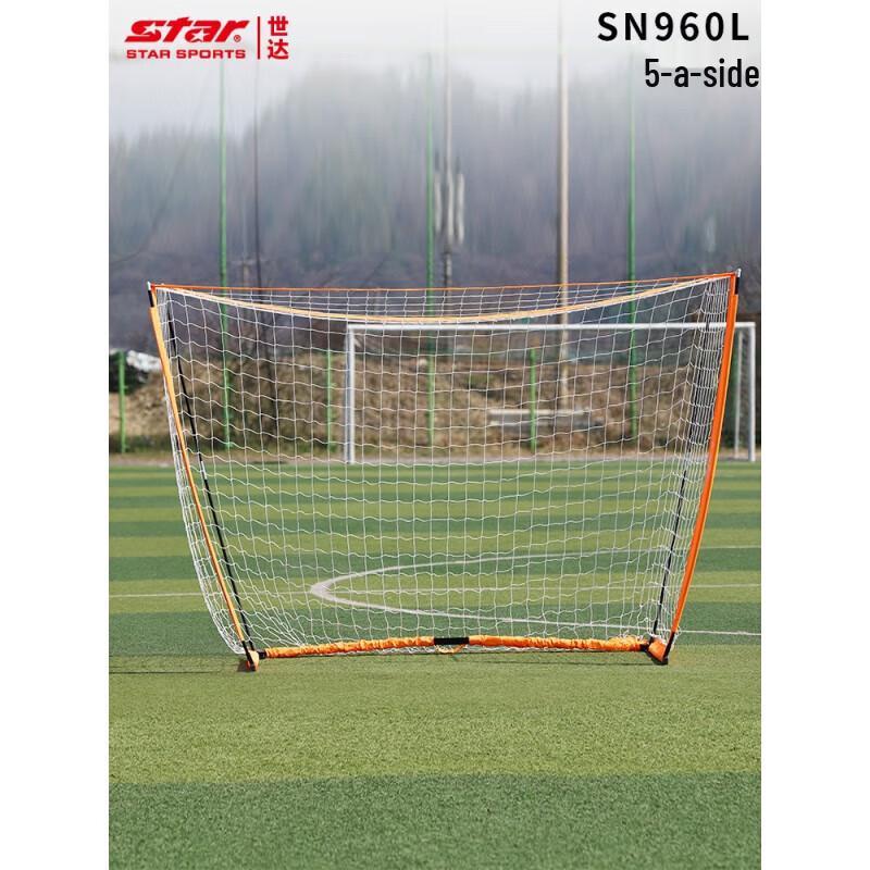 Складные квадратные футбольные ворота Star SN960L