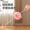 Kids Glowing Pull Whistle Ball Rotating Flash Flywheel Creative Decompression Toy For Boys Girls