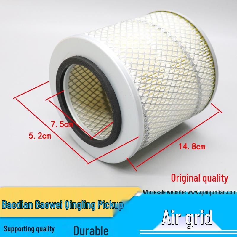 Jiangling Baodian Qingling Pickup Diesel Air Filter Element