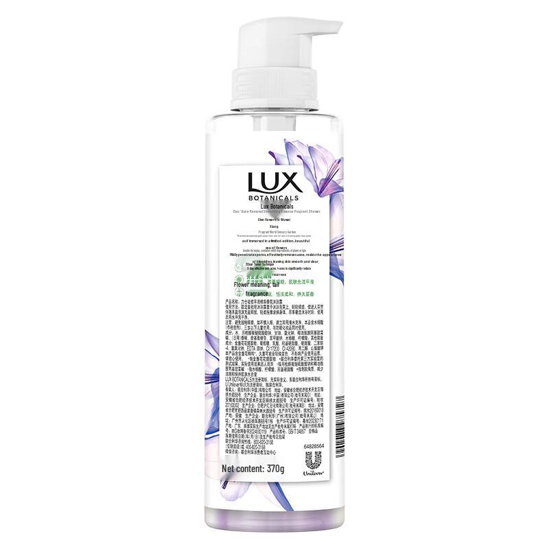 lux Acne Smoothing Essence Fragrance Shower Gel