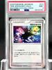 Pokémon TCG Spacetime Distortion DPt Shaymin Collection Pack 2009 Holo [PSA9] LV.X