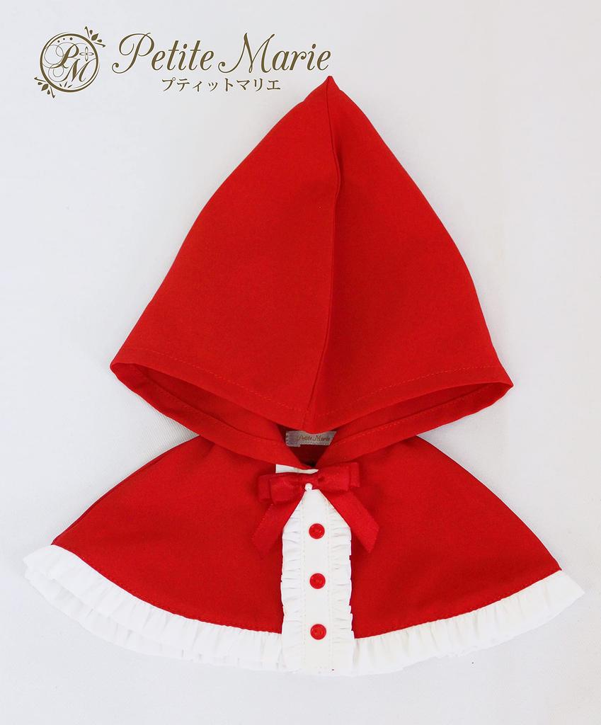 Urocze ubranka dla lalek BJD 60 cm 1/3 DD/SD kompatybilne ze skalą Petite Marie, peleryna z falbankami i kapturem, czerwone, [nr 0085]