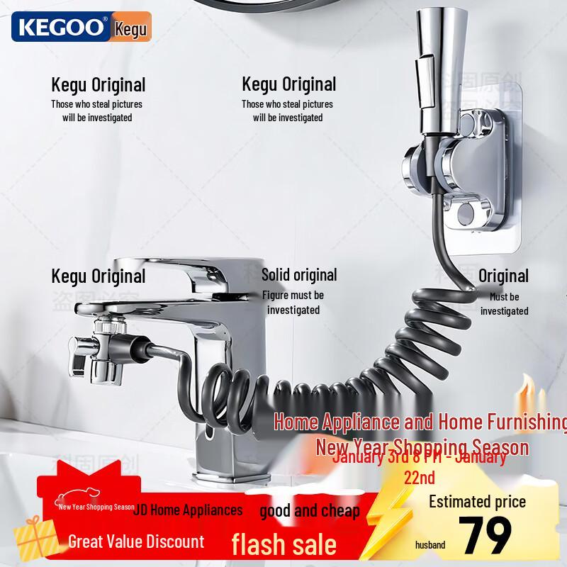 KEGOO K5139 Copper Dual Mode Faucet Extender