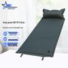Mengzhibei Automatic Inflatable Camping Mat
