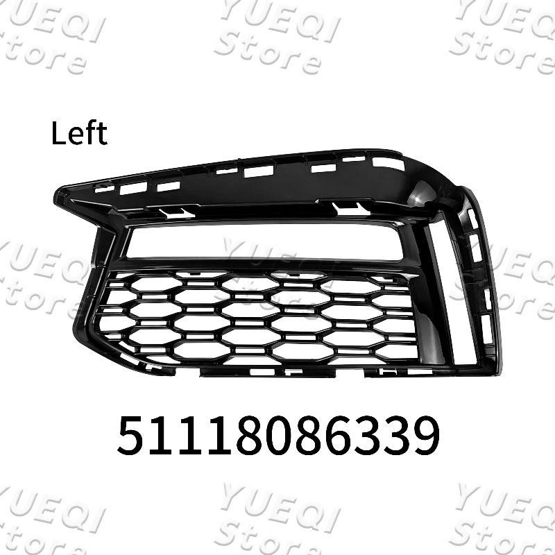 For BMW 5 Series G38 2018-2020 Car Front Bumper Fog Lamp Frame Grille Trim 51118068339 51118068340