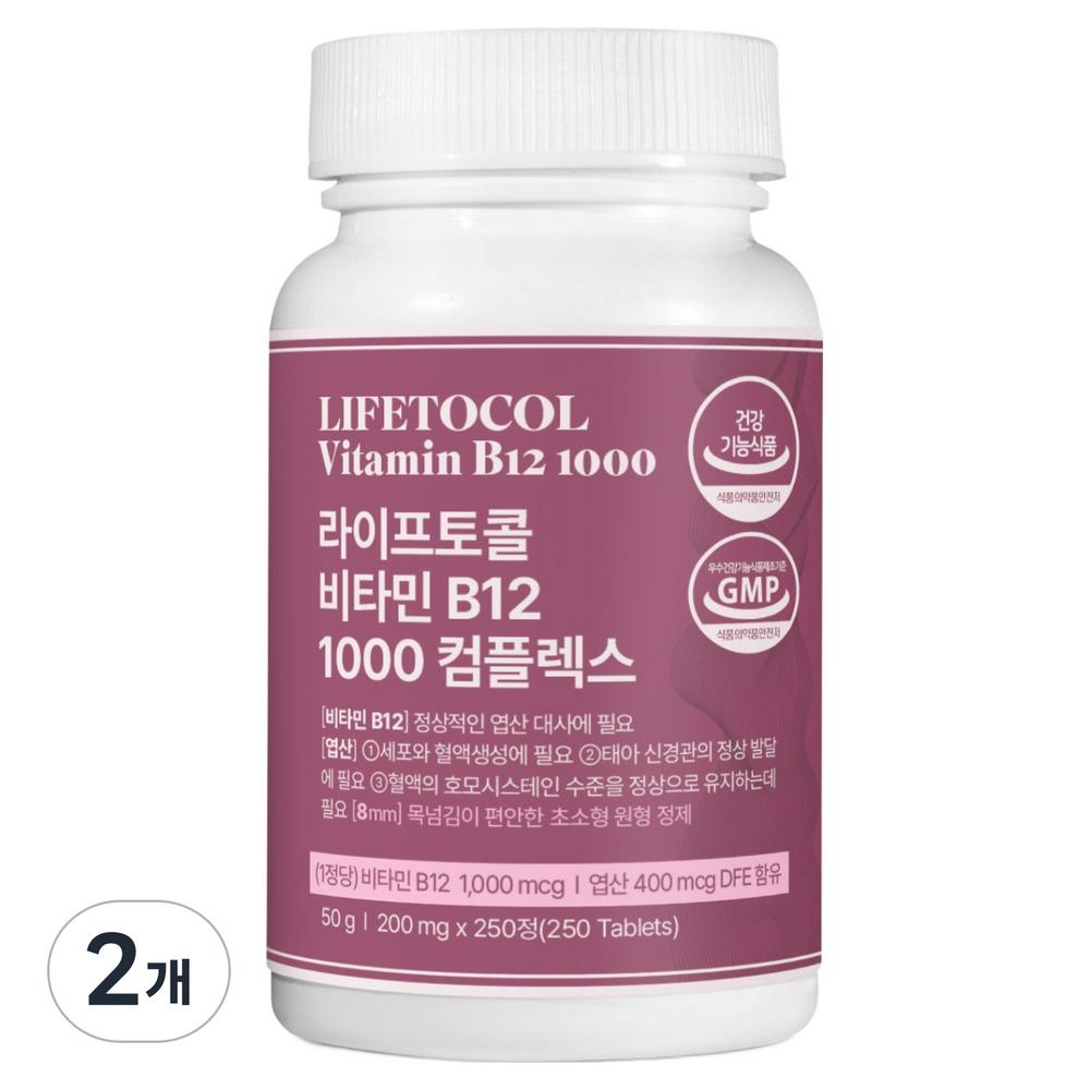 Life Tocol Vitamin B12 1000 Complex 50g 2 pcs 250 Tablets