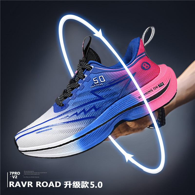 Leichte Herren-Laufschuhe mit weicher Sohle und Carbonplatte, atmungsaktive Fitness-Rennschuhe für Frühling und Sommer, atmungsaktive Herren-Freizeitsportschuhe