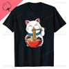 Kawaii Japan RaUnisex Cat Print Tshirt Animated Cat Love Round Cut Cotton Tshirt Harajuku Unisex Unisex Summer Streetwear O-neck Tops Unisex