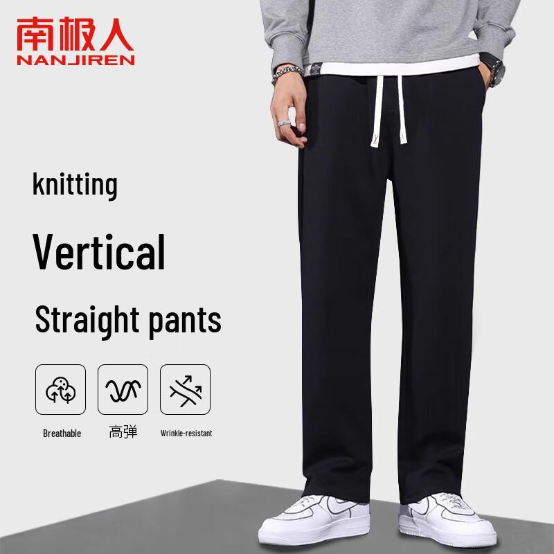 Nanjiren Men's Straight-Leg Casual Sweatpants
