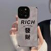 Matte Phone Case For Iphone 13 Pro Max 14 Plus 11 12 Shockproof Cover For Iphone Xr Xs X 7 Plus 8 Chinese Characters Get Richer