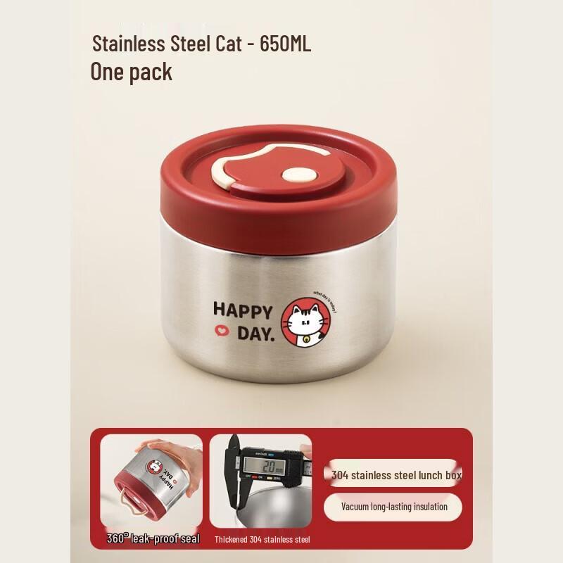 Small Cat 304 Stainless Steel Vacuum Insulated Food Jar