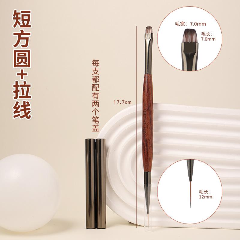Nail Art Brush Double Headed Sandalwood Lines Drawing Color Painting Phototherapy Gradient Sweeping Specific Pen Manicure Tools