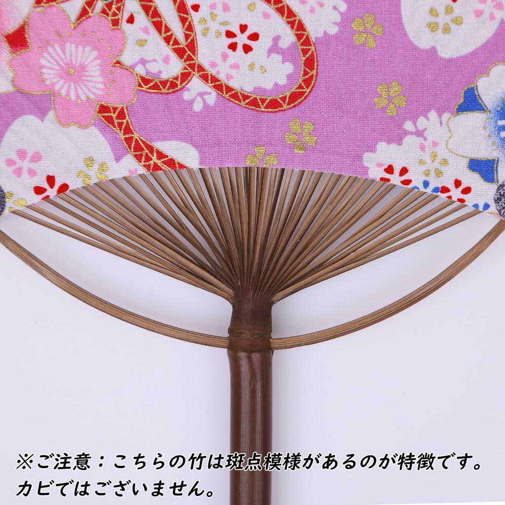 TOuWA Folding Uchiwa and Bamboo Japanese Japanese Heat Summer Fireworks Japanese Japanese Kabuki Unisex Blossom Fan, Fan, Women's Men's, Ribs,