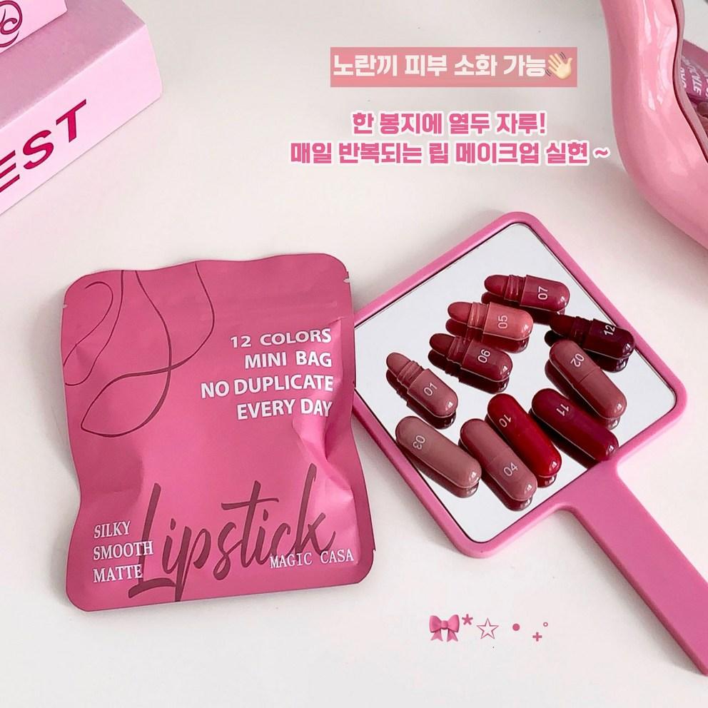 Luxury 12-Color Mini Capsule Lipstick Gift Set for Women