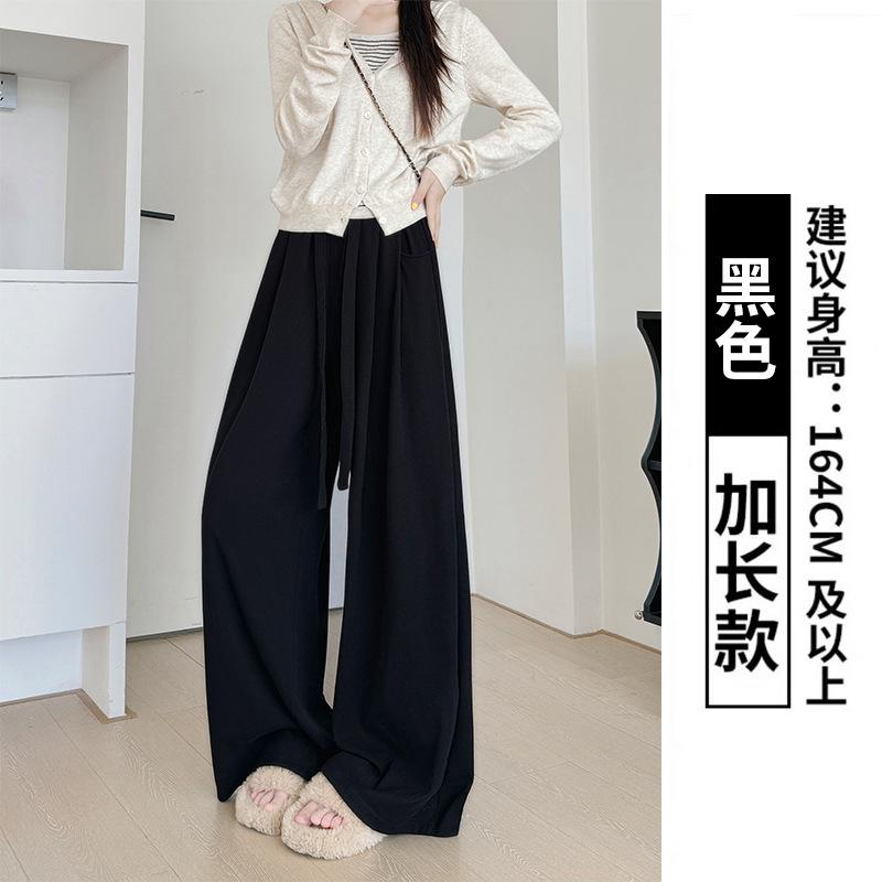 Gray Glutinous Rice Pants Women's Pants Spring and Autumn New Lazy Walking Straight Casual Pants Loose and Thin Mopping Wide-leg Pants