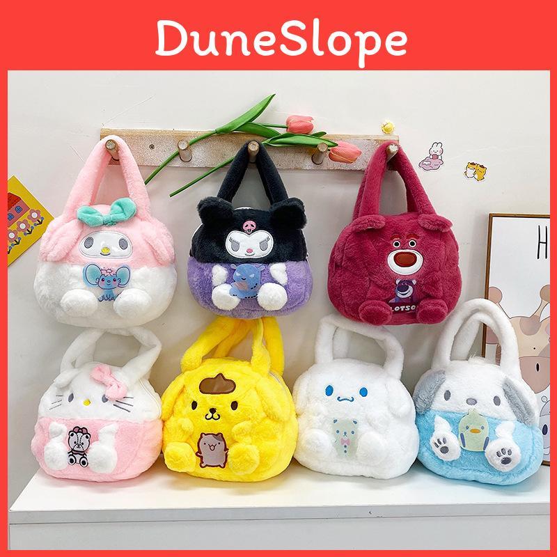 Cartoon Mini Shoulder Bag For Kids With Plush Material Suitable For School And Daily Use