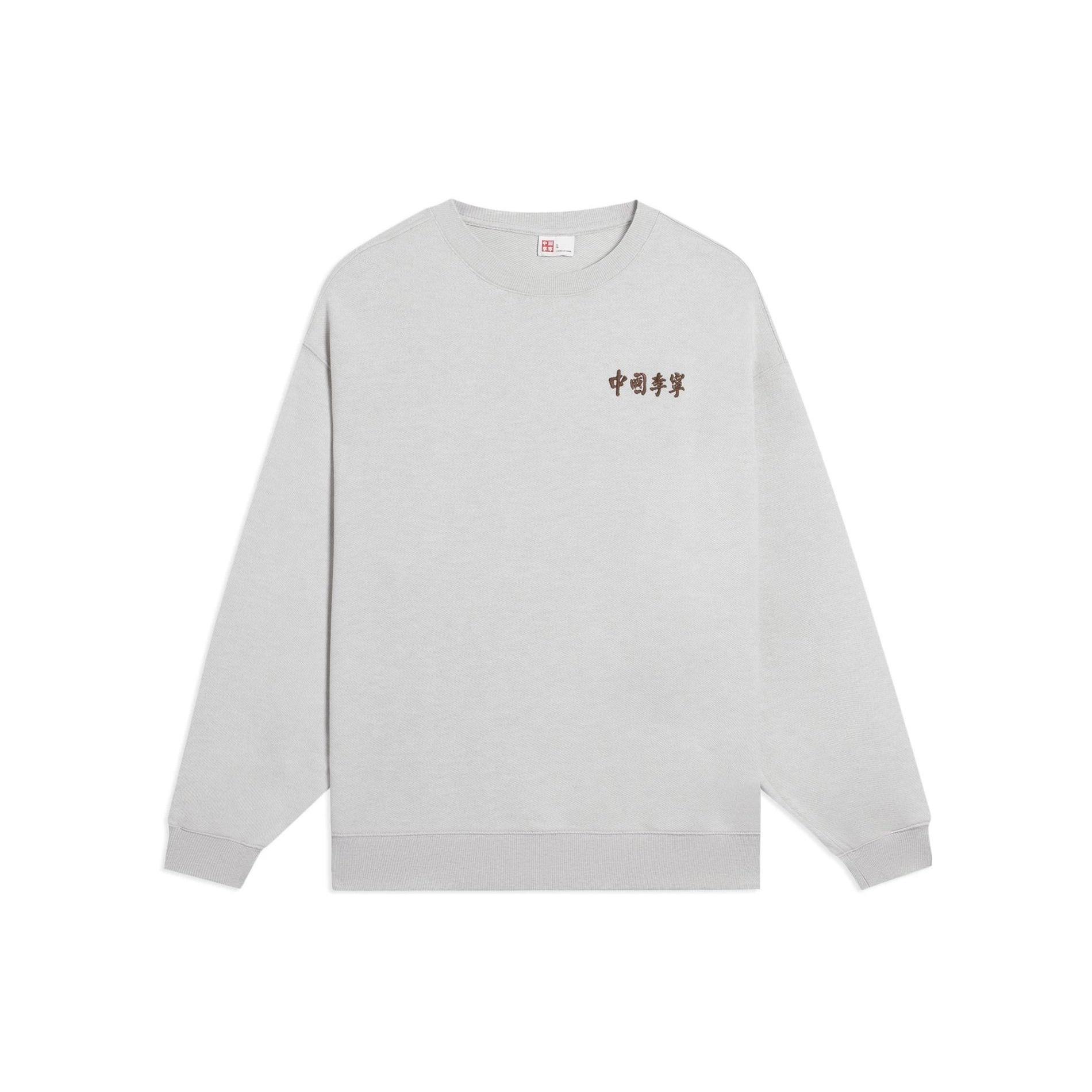 Li-Ning Embroidered Logo Sweatshirt  Light Grey  Men s AWDSC99-6 L