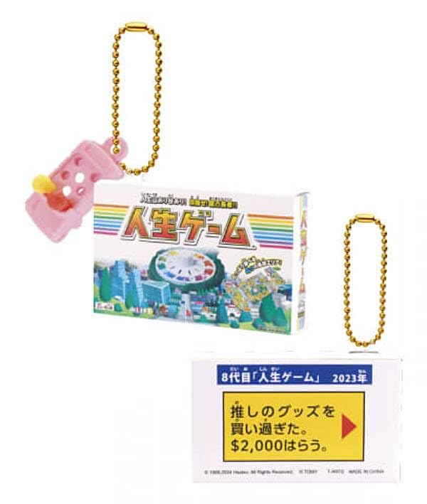 

Поколение игры игры жизни прошлого миниатюрная коллекция пакетов [8th Life]