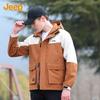 Jeep Men's Outdoor Casual Hooded Jacket
