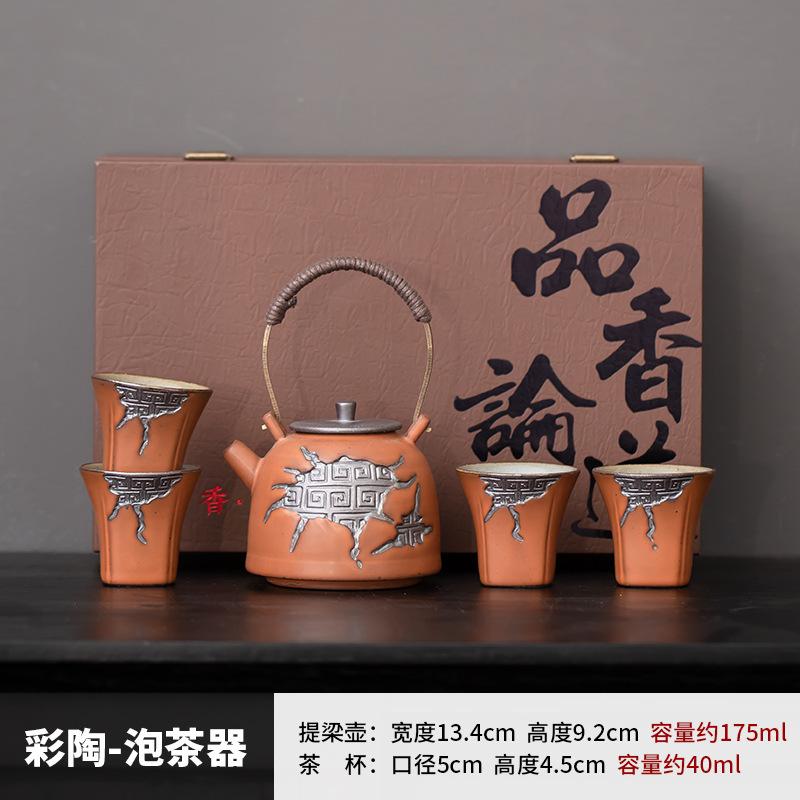 Retro coarse pottery teapot teacup Kung Fu tea set light luxury high-end home office meeting   new