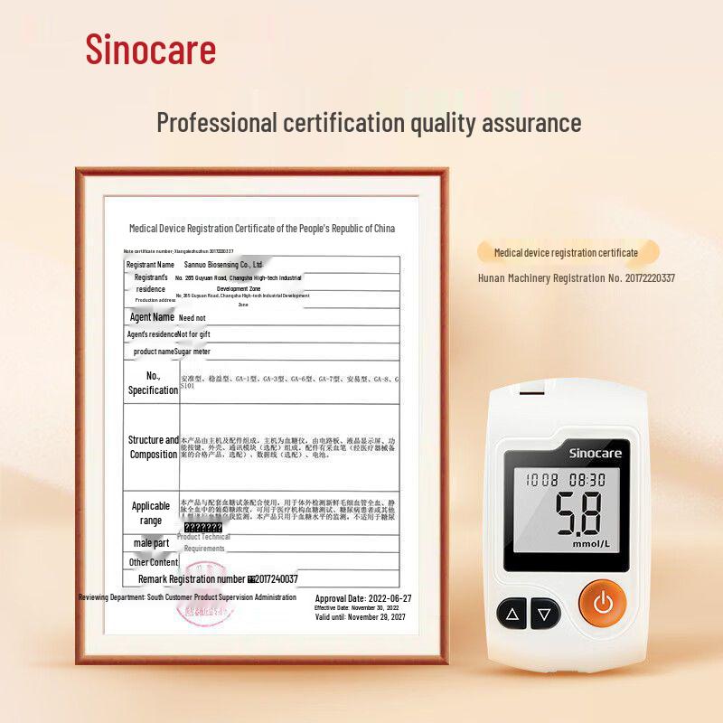 Sinocare GA-3 Blood Glucose Meter with Voice and Automatic Detection Test Strips