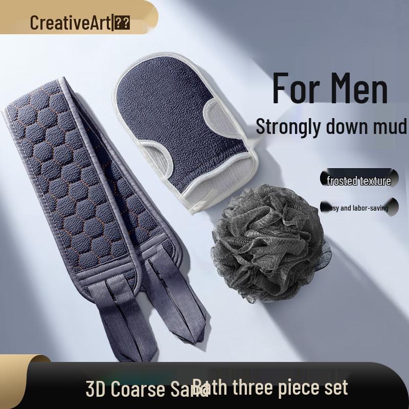 Men's Premium Bath Scrub & Shower Tool Set