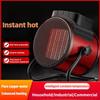 Household Small Electric Heating Machine Intelligent Temperature Control Hot Air Blower High Power Desktop Electric Heater