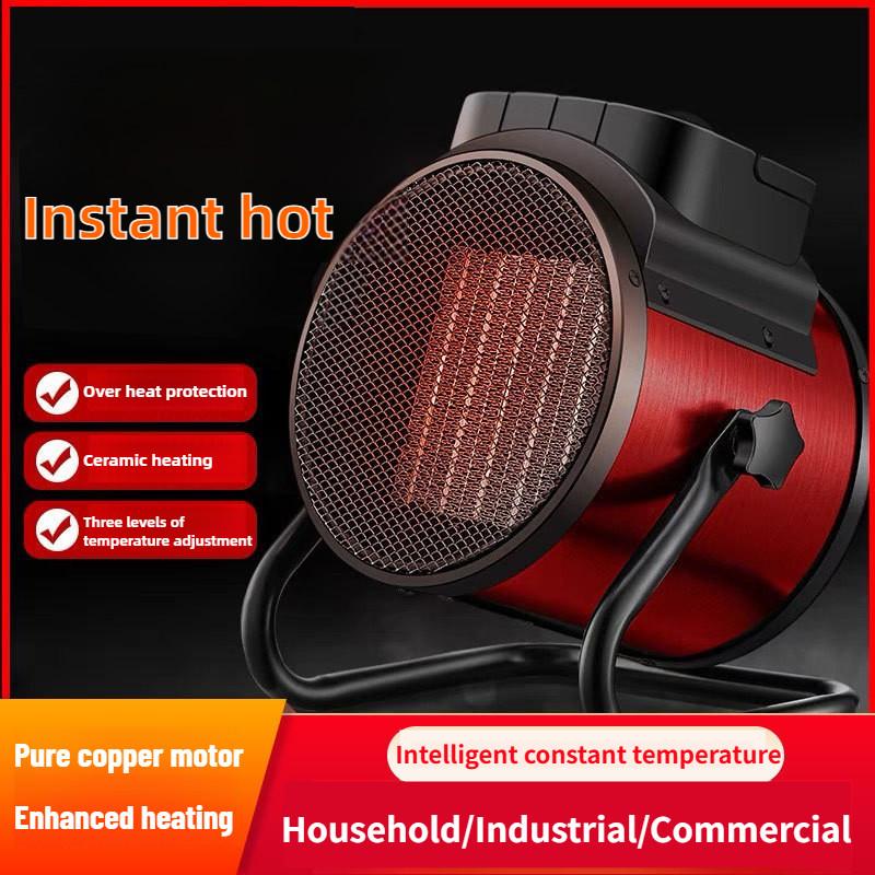 Household Small Electric Heating Machine Intelligent Temperature Control Hot Air Blower High Power Desktop Electric Heater