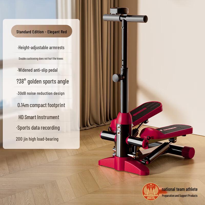 Merach Quiet Hydraulic Stepper