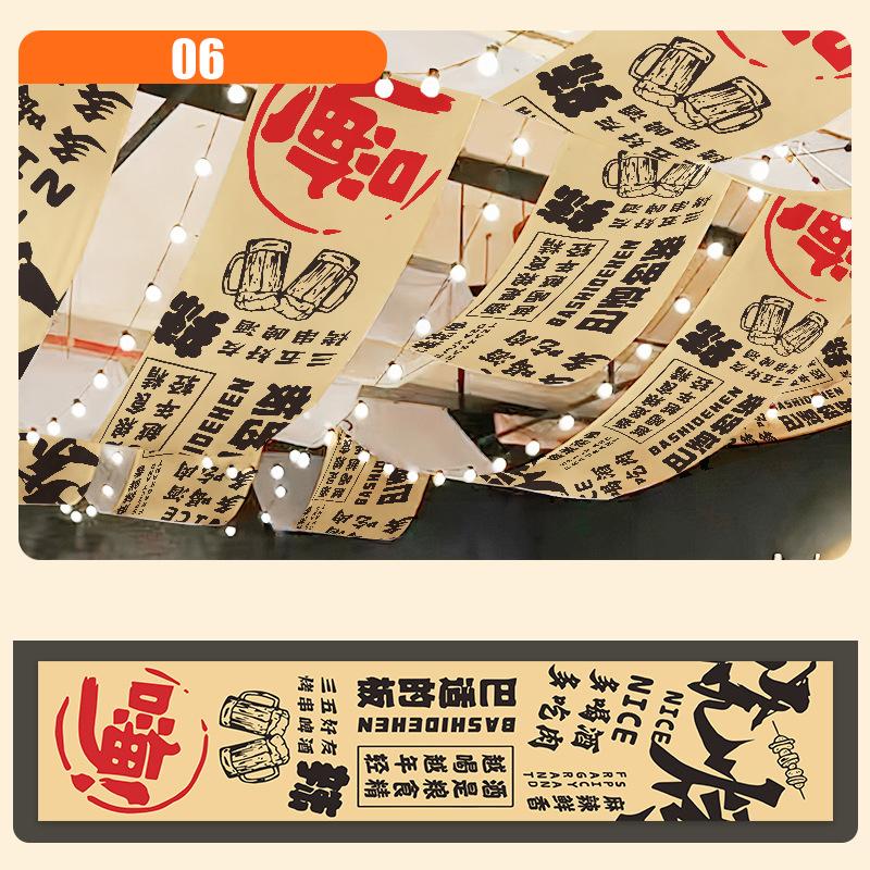 Hotpot Restaurant Calligraphy Text Strip Hanging Cloth Ceiling Valance Camping Barbecue Indoor Atmosphere Decor Sky Canopy