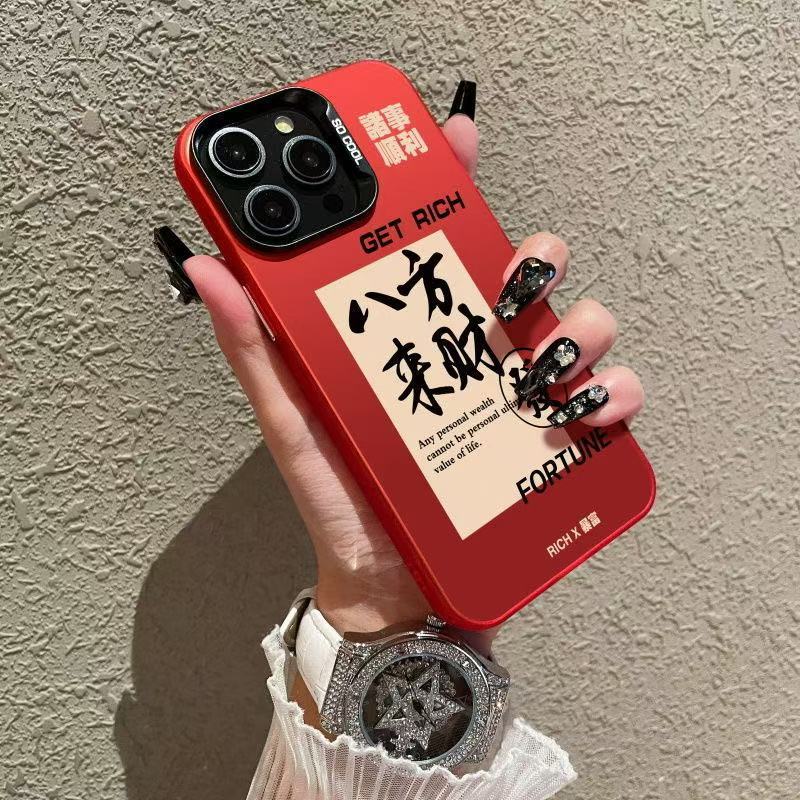 The New Bafanglai Is Suitable for Iphone17 Mobile Phone Case Apple 15promax/14 Anti-drop 13pro16 New Year