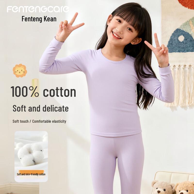 FENTENGCARE Kids' 100% Cotton Thermal Underwear Set
