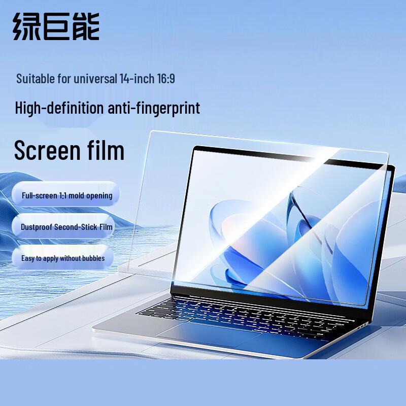 Llano RH022 14-inch HD Laptop Screen Protector