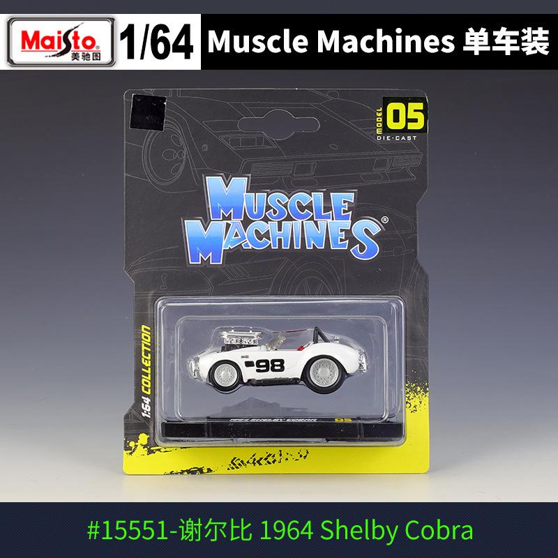 AABKB1 Maisto 1:64 Dodge Ford Chevrolet Shelby Alloy Muscle Sports Car Model Metal Modified Pickup Racing Car Vehicles Model Kids Gifts