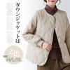 Z8two Ultra Light Down and Quilted Down Long Lightweight Down Thin Perfect for Fall and and Travel Women's Jacket, Lightweight, Windproof,