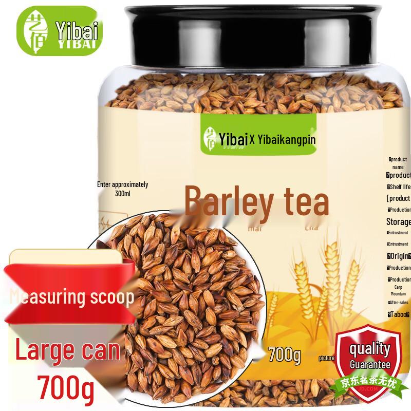 Yibai Premium Herbal Teas & Dried Fruits Collection
