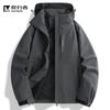 Unisex Waterproof Windproof Outdoor Jacket Hiking Camping Trekking Cycling Lightweight Raincoat Fall Season