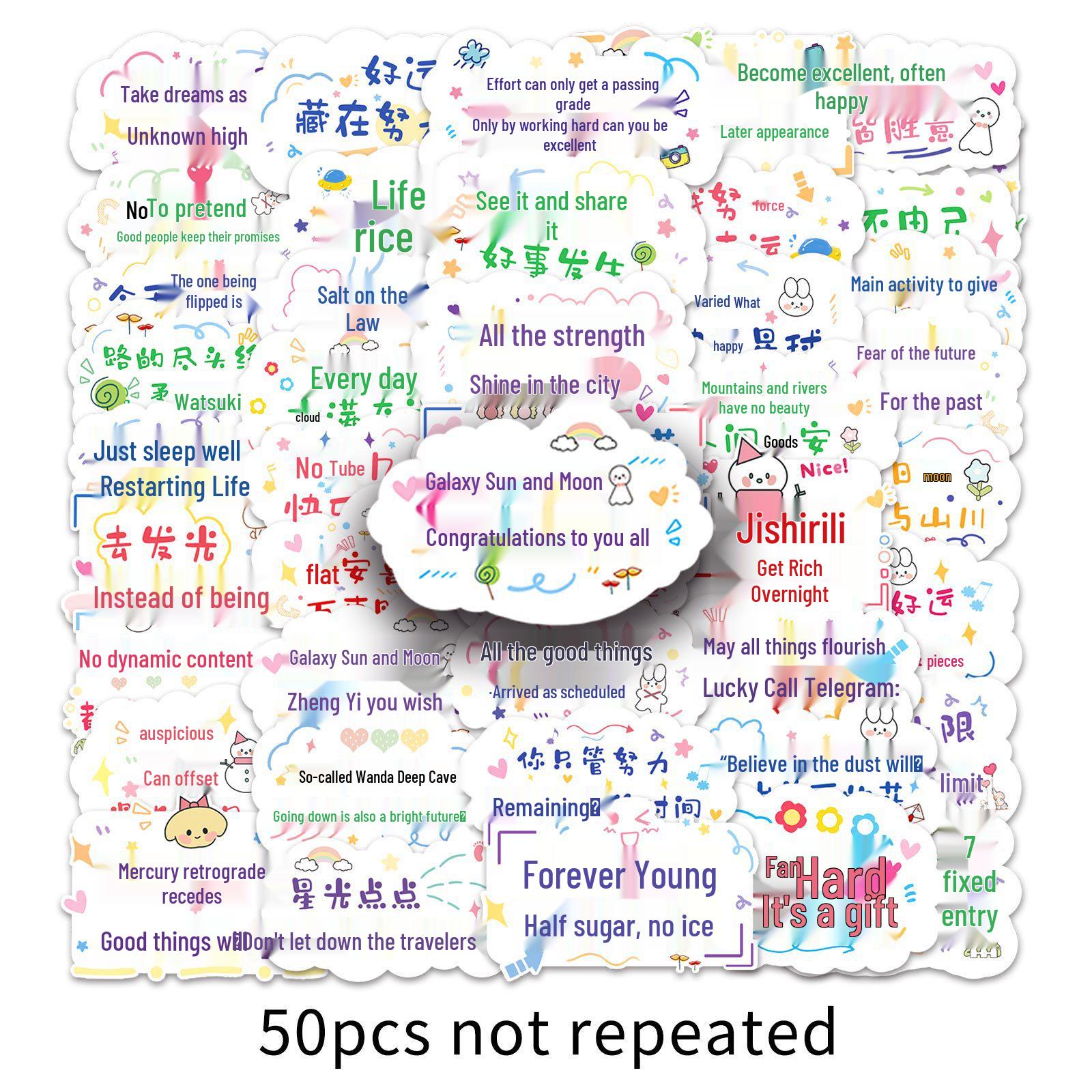 50 Inspirational Chinese Slogan Stickers for Phones, Journals & Crafts
