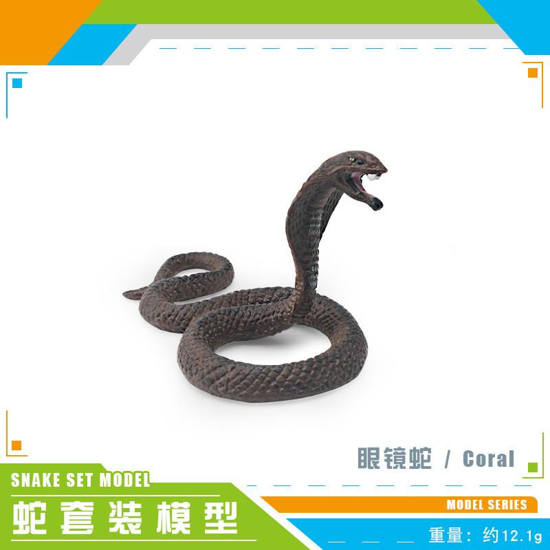 

Realistic Plastic Snake Model Collection Featuring Cobra Python Green Tree Python And Coral Snake Toys For Educational Play And Display Cobra 12.1g
