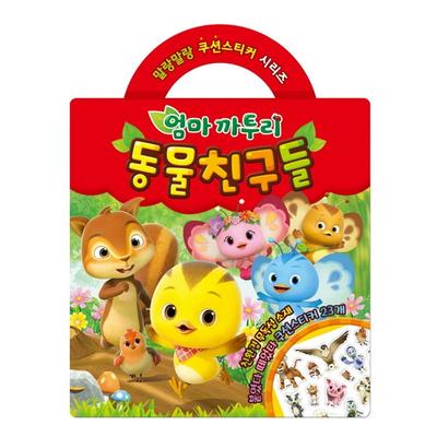 Mom Katuri Animal Friends, Inuri, Korean Popular Toys
