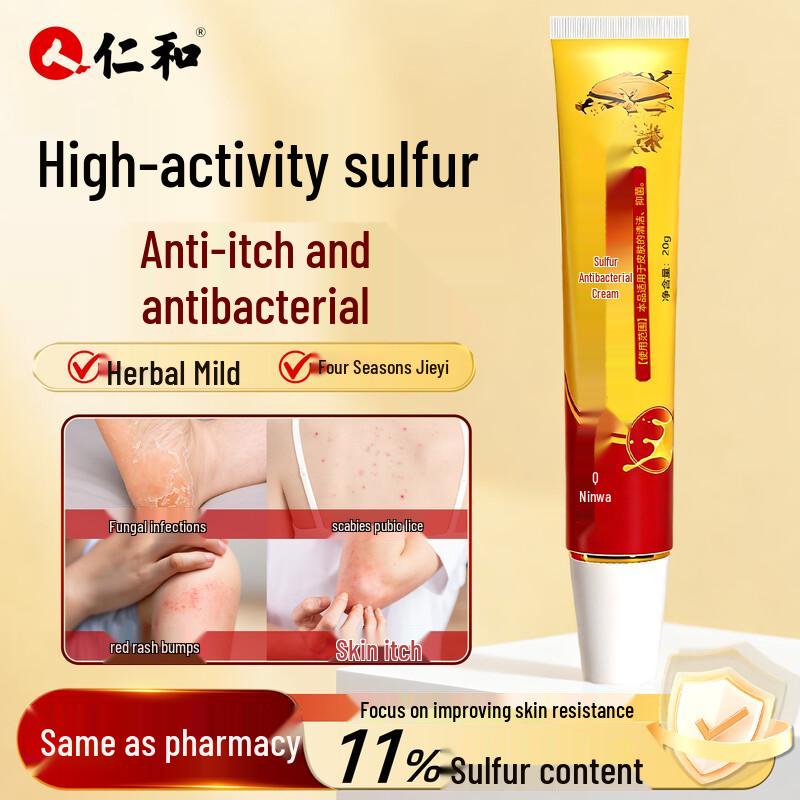 Renhe Jiangxin Daily Skin & Body Care