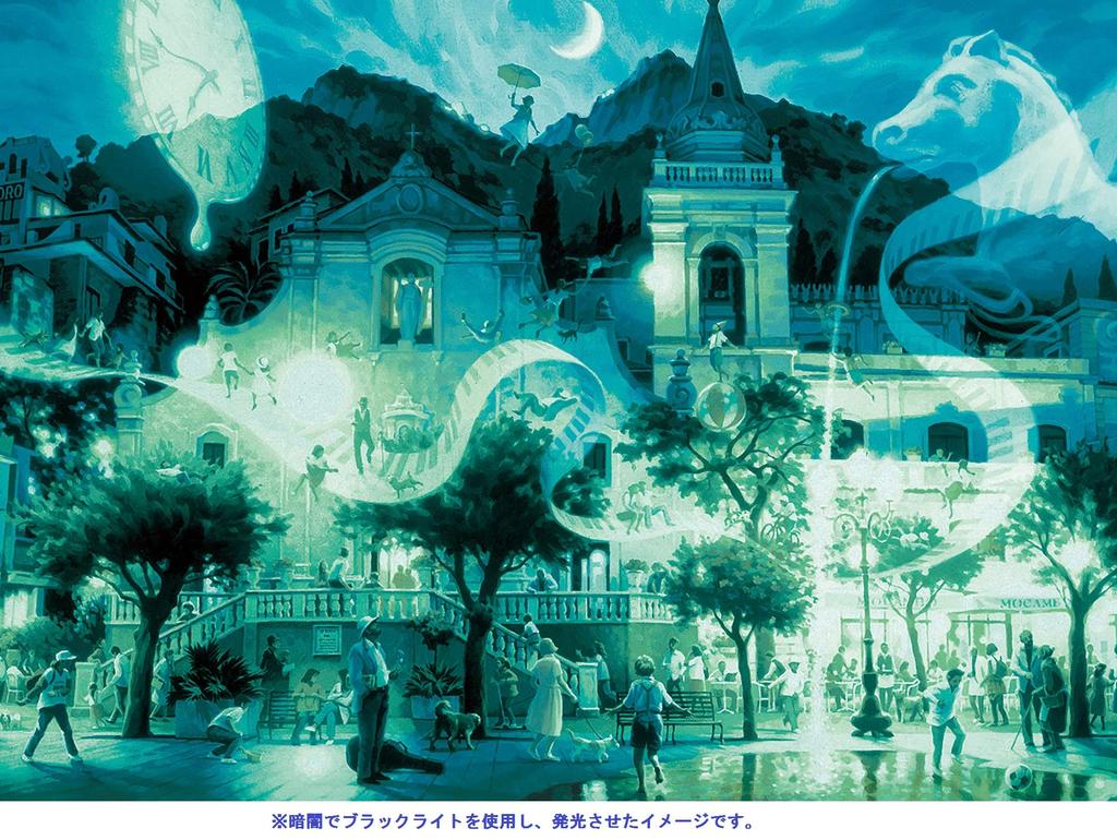 Epoch Tetsupei Sasakura Dream Liberation 500-Piece Jigsaw Puzzle Illustration Art 38×53cm with Adhesive Spatula and Point Ticket