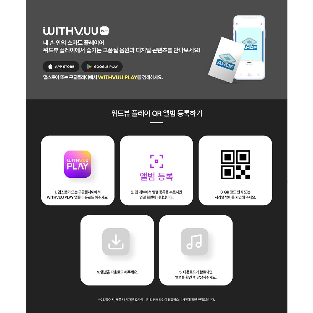 Pre-order AHOF 3rd Mini Album RUN TO YOU QR Album ver.