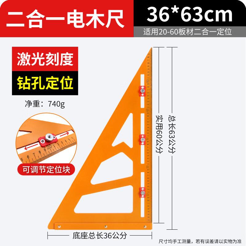 Jundingying Upgraded Adjustable Corner Ruler