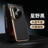 Custodia in Vera Pelle per Huawei Pura 80 70 Pro Plus Ultra Protezione Lente Fotocamera Magnetica Integrata Rivestimento Guscio Morbido