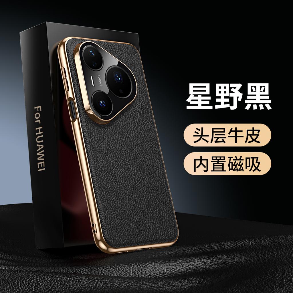 Custodia in Vera Pelle per Huawei Pura 80 70 Pro Plus Ultra Protezione Lente Fotocamera Magnetica Integrata Rivestimento Guscio Morbido